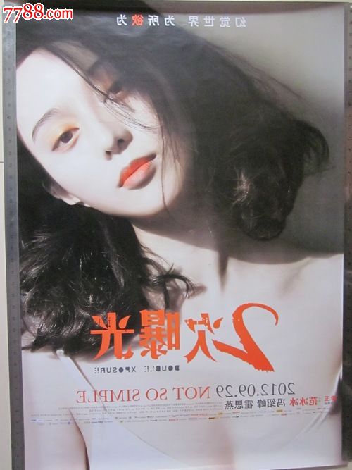 雷里达大学 Hotel management diploma